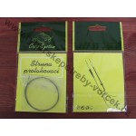 Struna protahovací Carp System